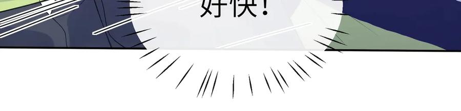 《有本事你再凶一个？》第2话 糟糕！学神晕了？ 第63页