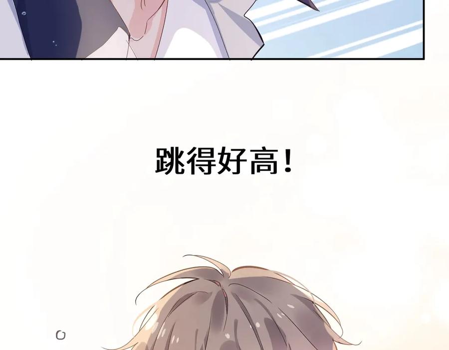 《有本事你再凶一个？》第2话 糟糕！学神晕了？ 第11页