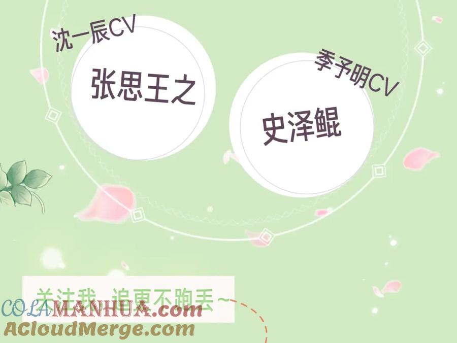 《有本事你再凶一个？》《有本事你再凶一个？》漫剧上线 第4页