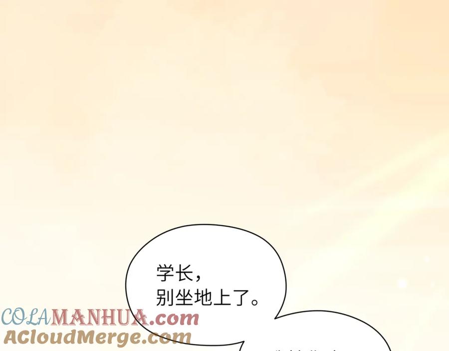 《有本事你再凶一个？》第47话 季予明，你动动腿 第5页