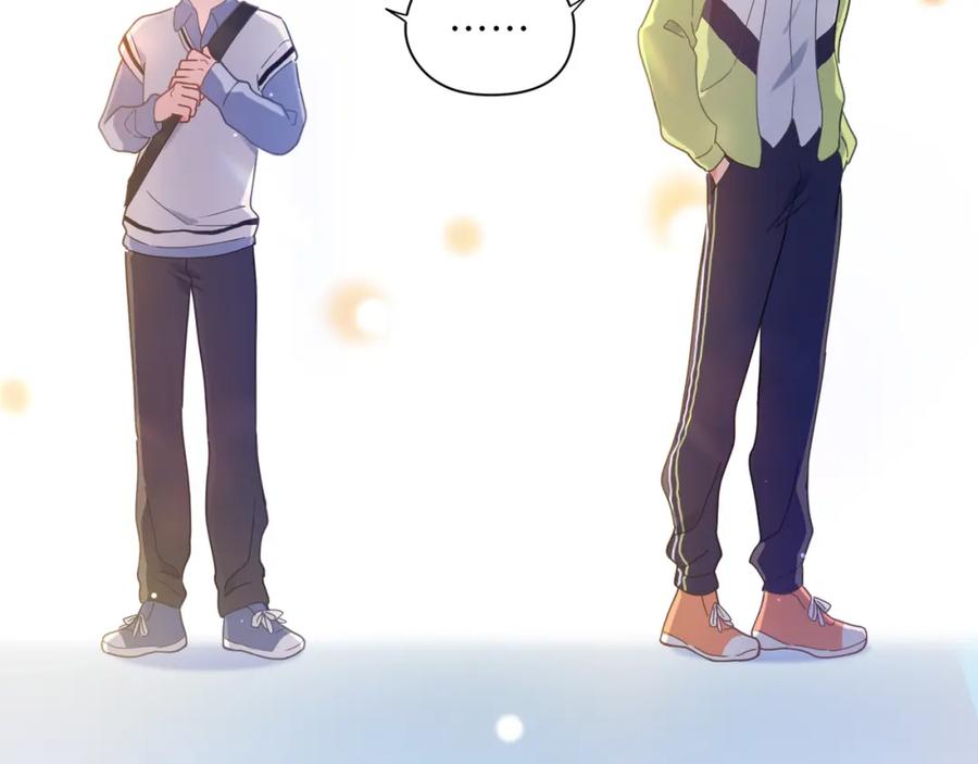 《有本事你再凶一个？》第48话 反整老季 第50页