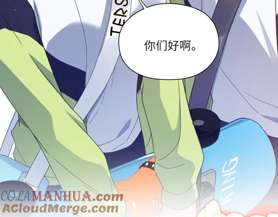 《有本事你再凶一个？》第48话 反整老季 第65页