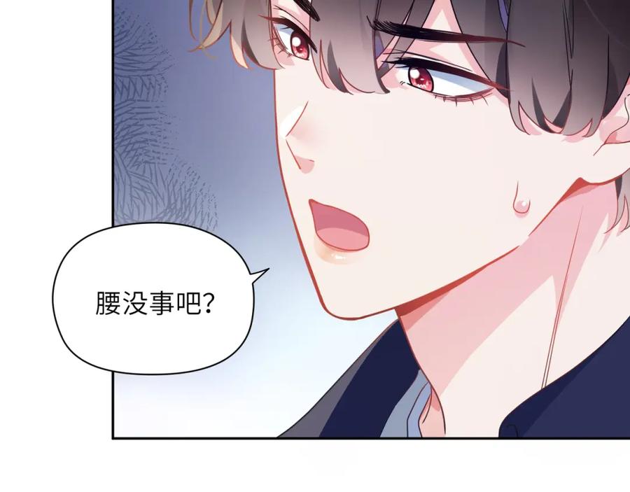 《有本事你再凶一个？》第48话 反整老季 第6页