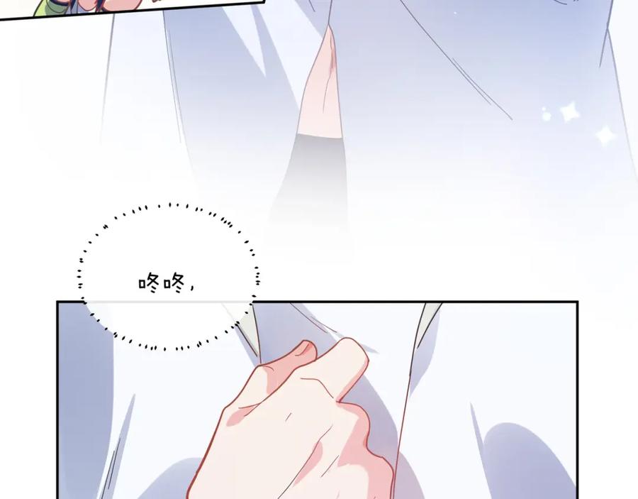 《有本事你再凶一个？》第50话 我们没有关系 第43页