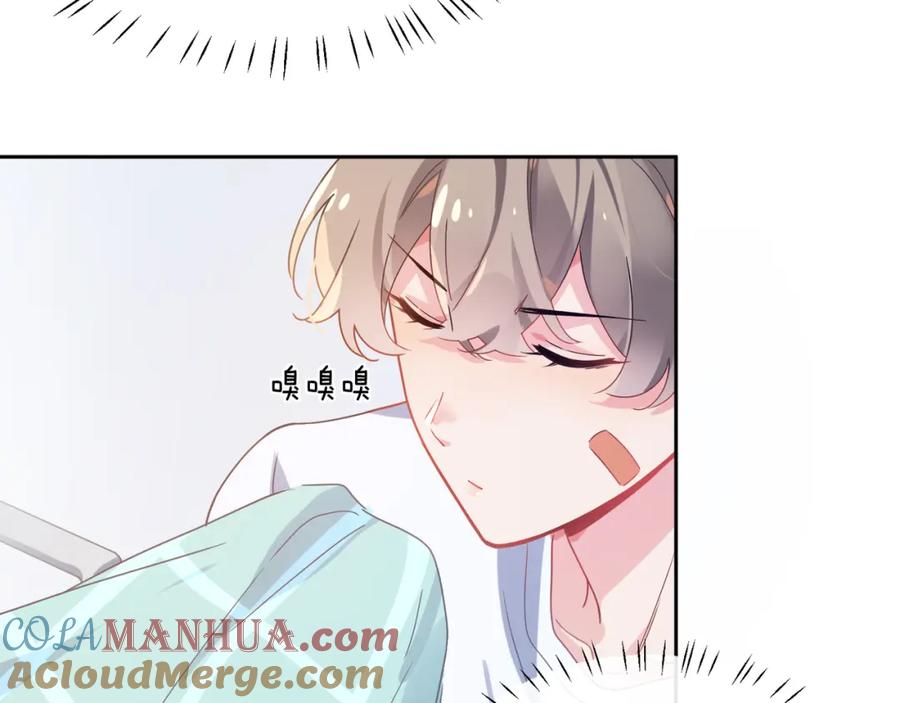 《有本事你再凶一个？》第51话 学神的试探 第49页