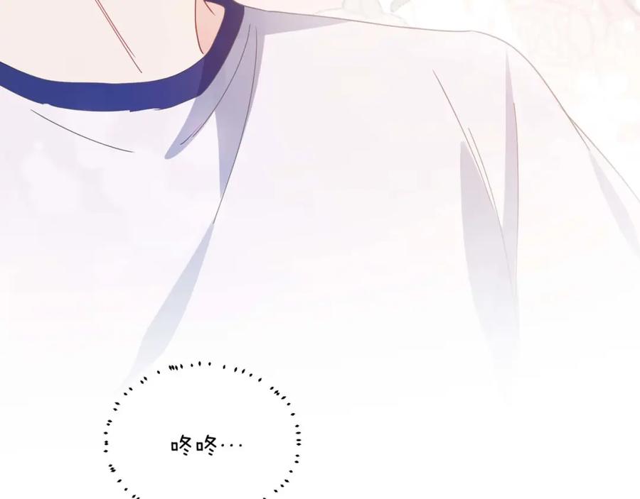 《有本事你再凶一个？》第51话 学神的试探 第104页