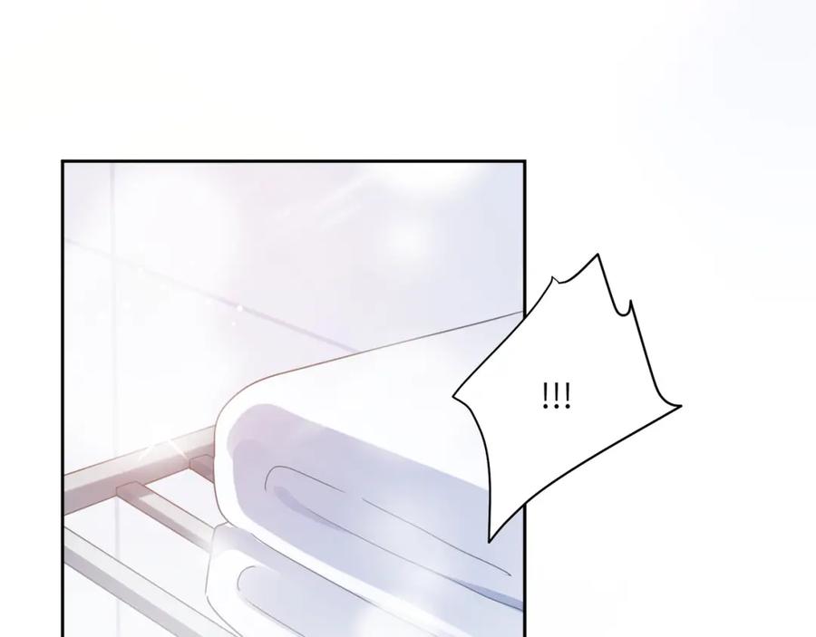 《有本事你再凶一个？》第51话 学神的试探 第68页