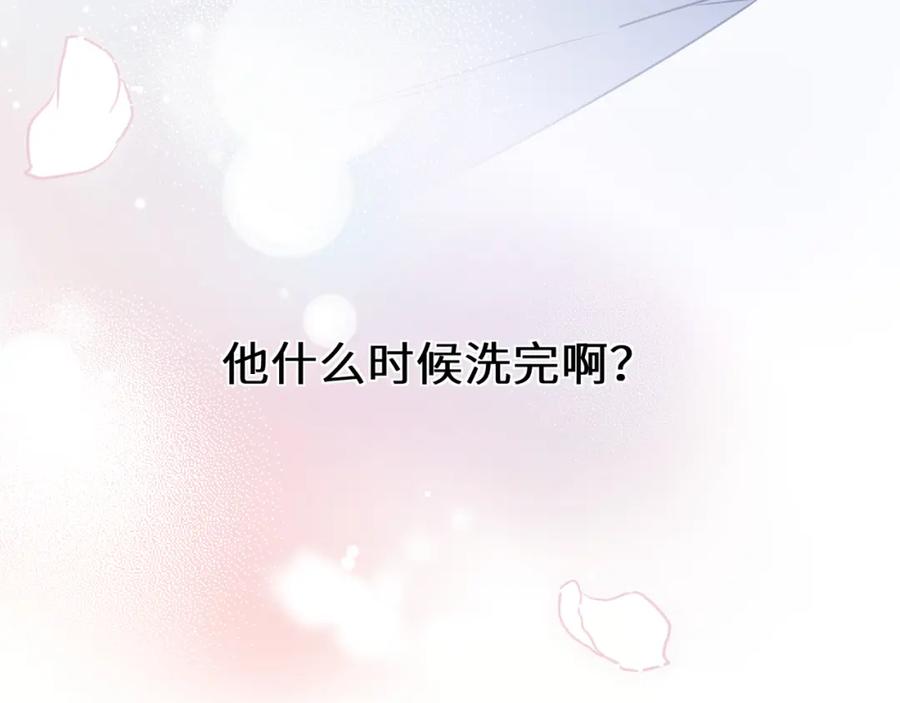《有本事你再凶一个？》第51话 学神的试探 第62页