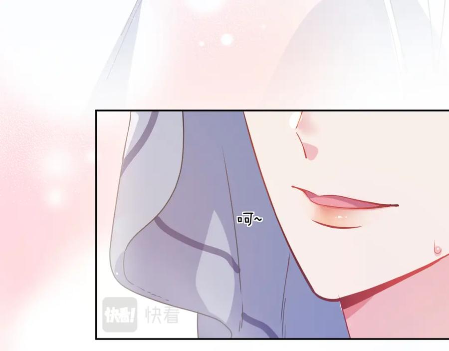 《有本事你再凶一个？》第51话 学神的试探 第88页