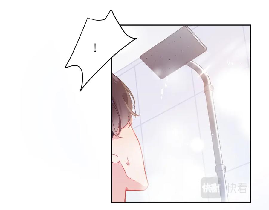 《有本事你再凶一个？》第51话 学神的试探 第67页