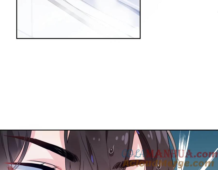 《有本事你再凶一个？》第51话 学神的试探 第69页