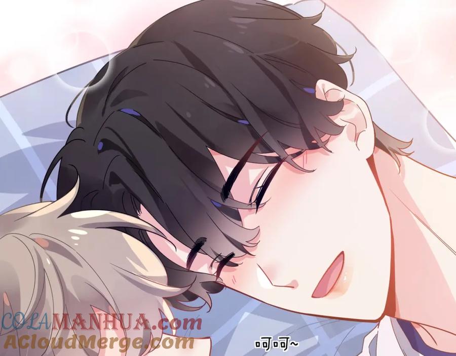 《有本事你再凶一个？》第53话 套路 第81页