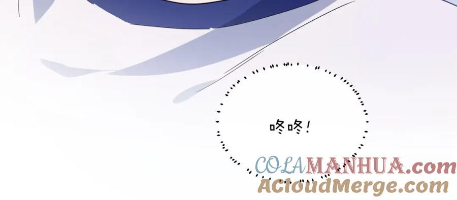 《有本事你再凶一个？》第53话 套路 第29页