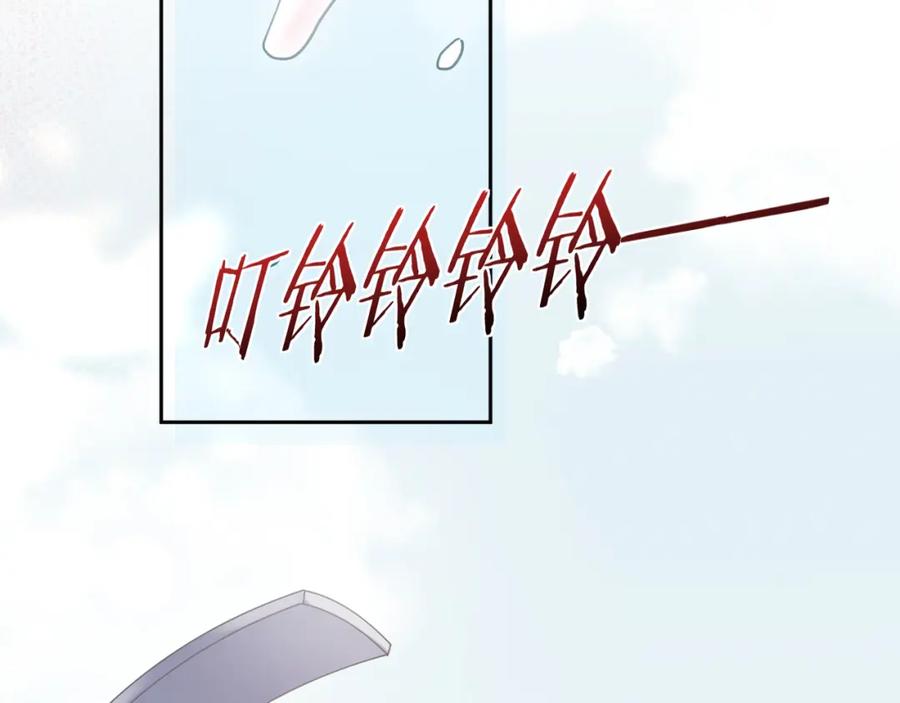 《有本事你再凶一个？》第54话 既然我喜欢他 第60页