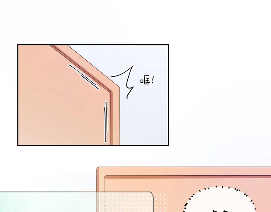 《有本事你再凶一个？》第54话 既然我喜欢他 第78页