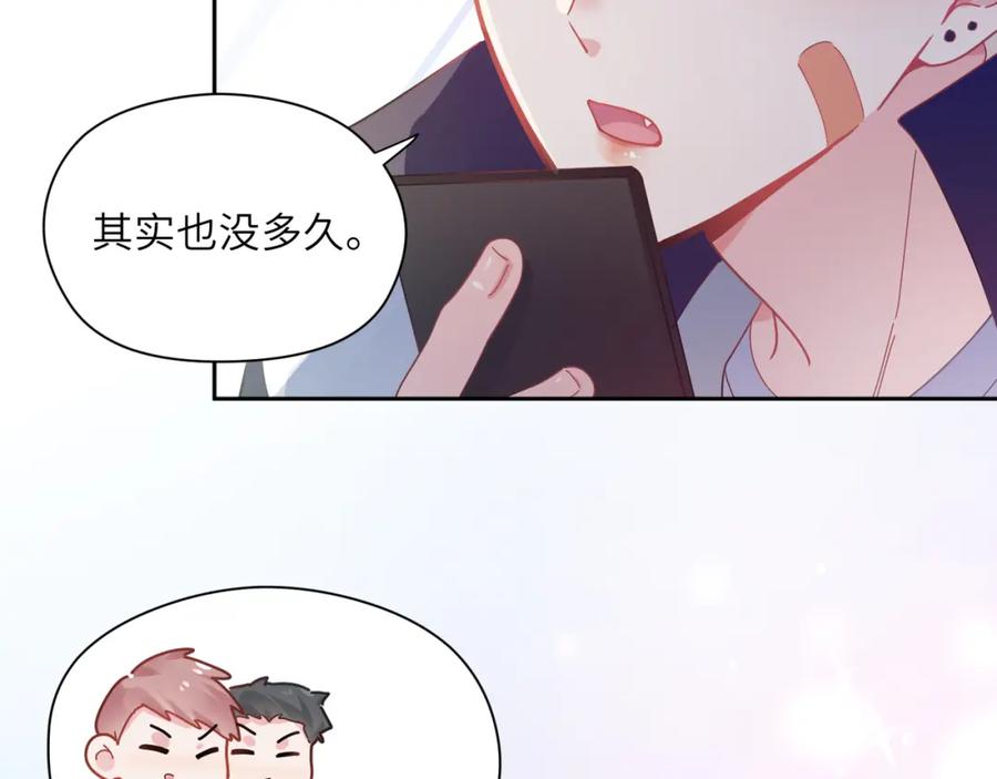 《有本事你再凶一个？》第55话 我走了 第36页