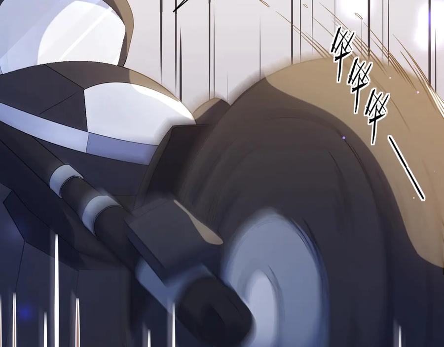 《有本事你再凶一个？》第3话 他……挺有意思的~ 第54页
