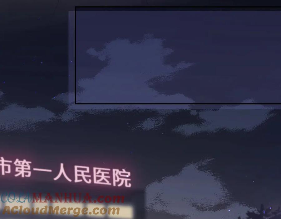 《有本事你再凶一个？》第3话 他……挺有意思的~ 第34页