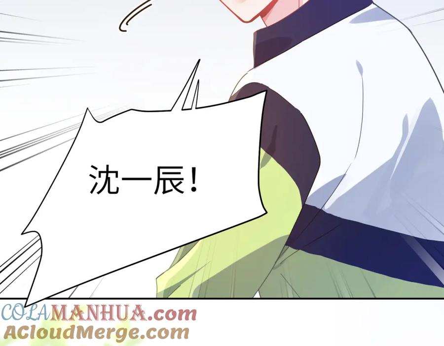 《有本事你再凶一个？》第56话 重要的事 第61页