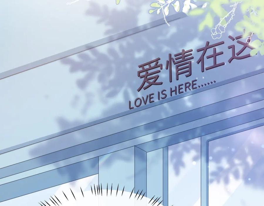 《有本事你再凶一个？》第56话 重要的事 第64页