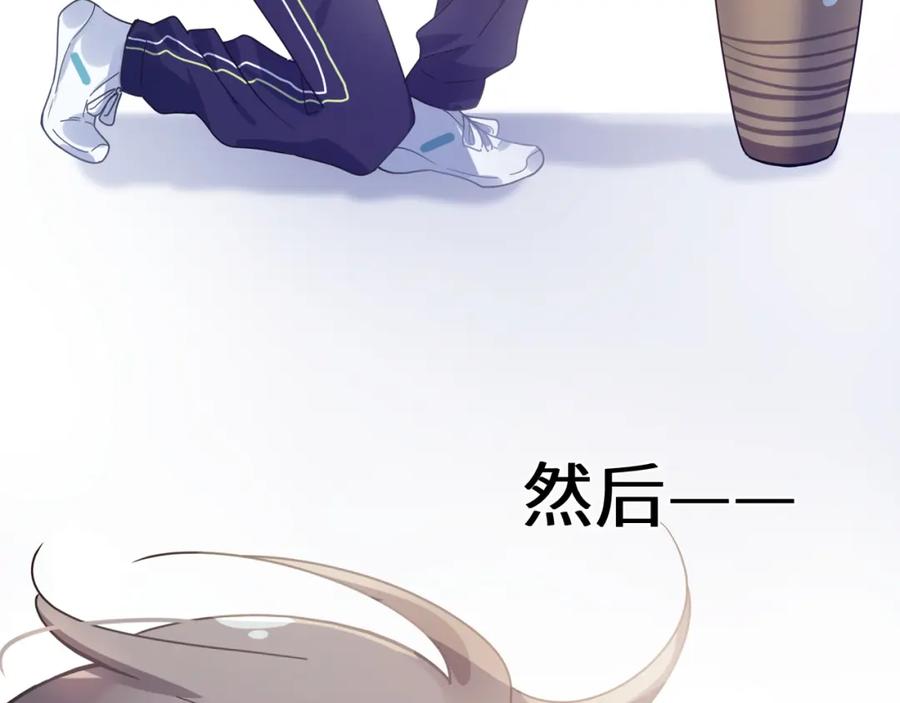 《有本事你再凶一个？》第56话 重要的事 第70页