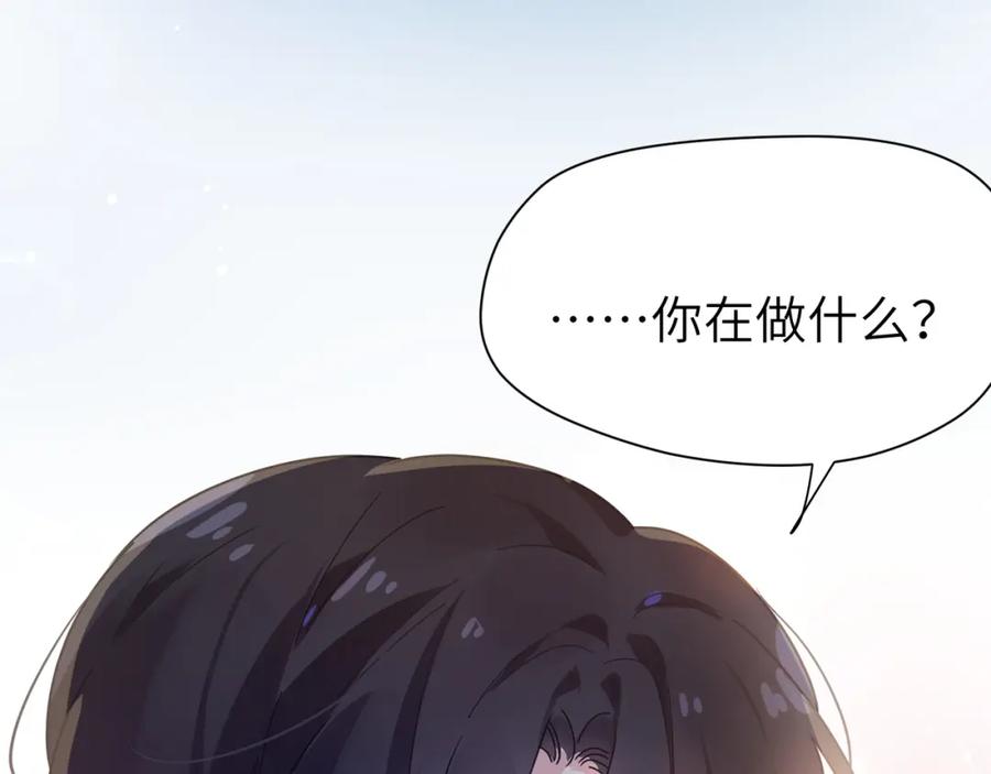 《有本事你再凶一个？》第56话 重要的事 第91页