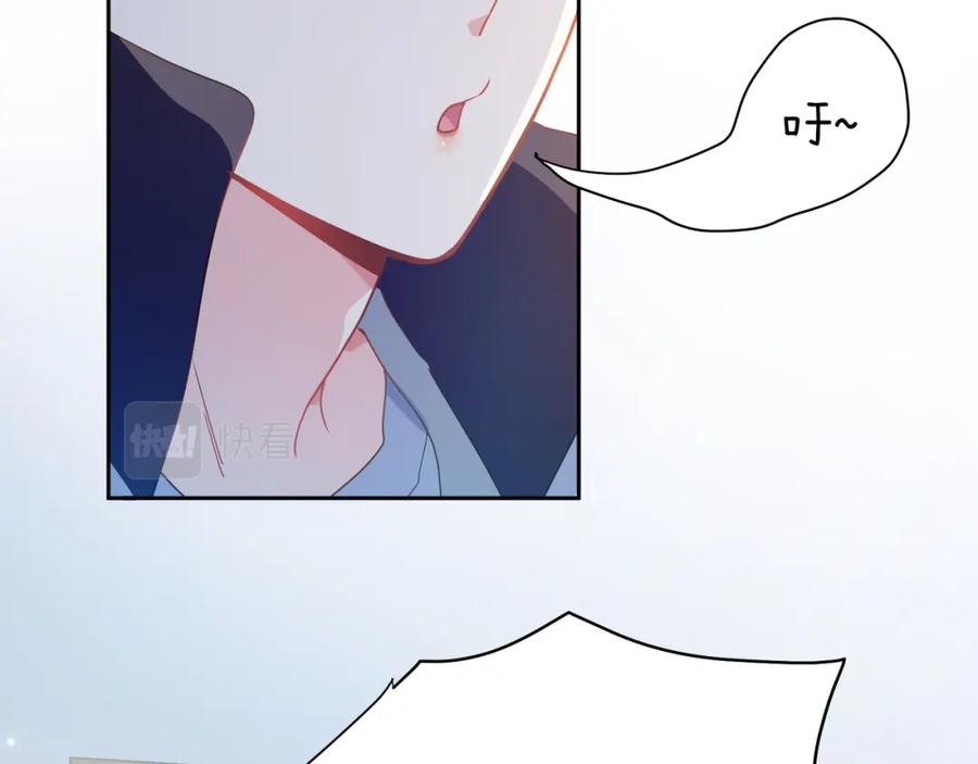 《有本事你再凶一个？》第56话 重要的事 第44页