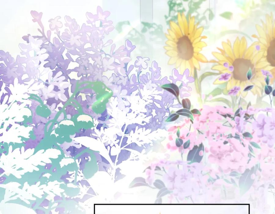 《有本事你再凶一个？》第56话 重要的事 第66页