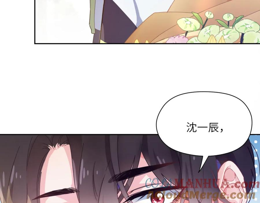 《有本事你再凶一个？》第56话 重要的事 第85页