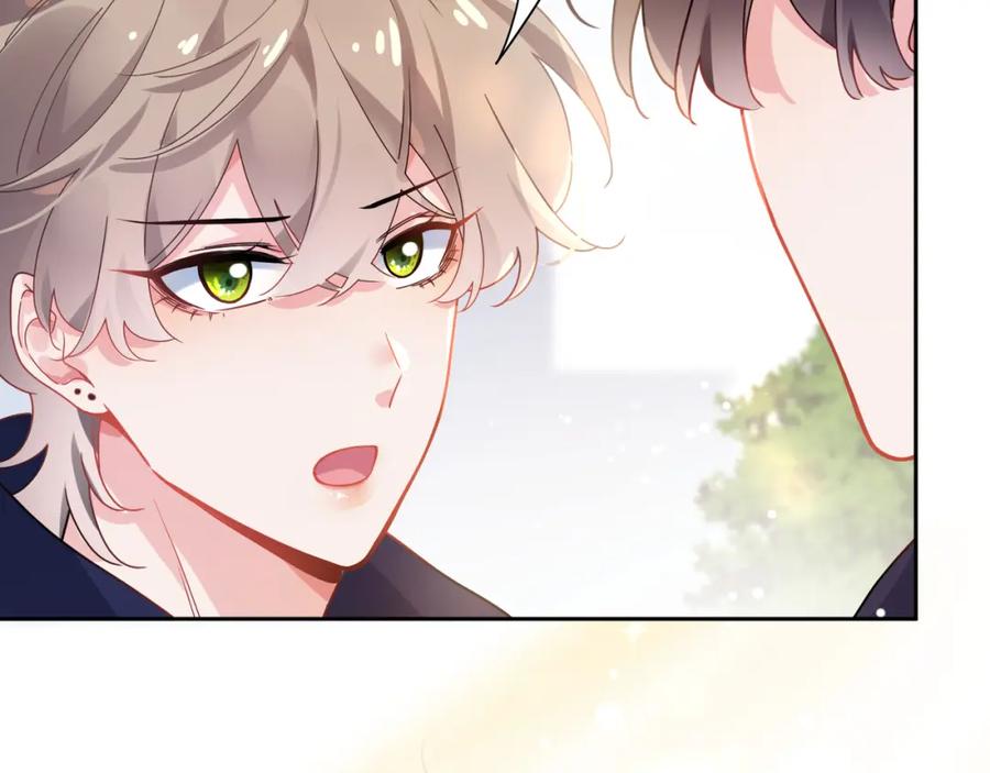《有本事你再凶一个？》第57话 我有喜欢的人了 第75页