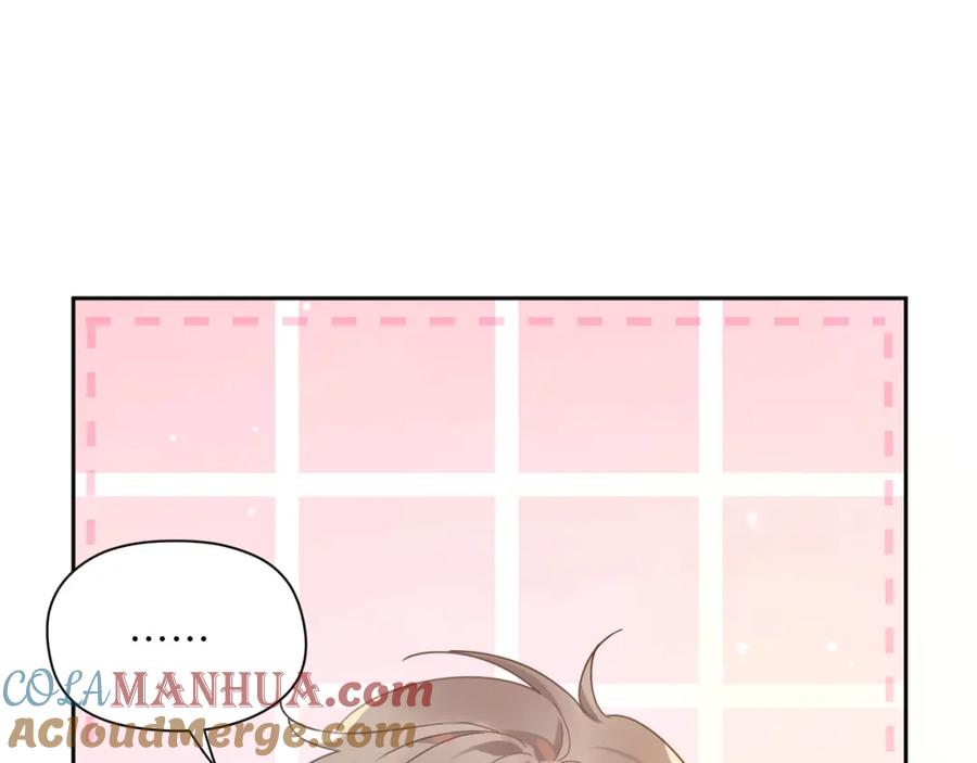 《有本事你再凶一个？》第57话 我有喜欢的人了 第5页