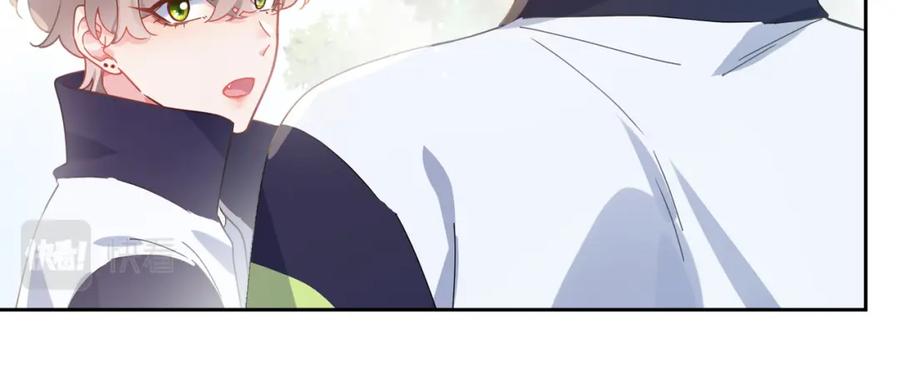 《有本事你再凶一个？》第57话 我有喜欢的人了 第60页