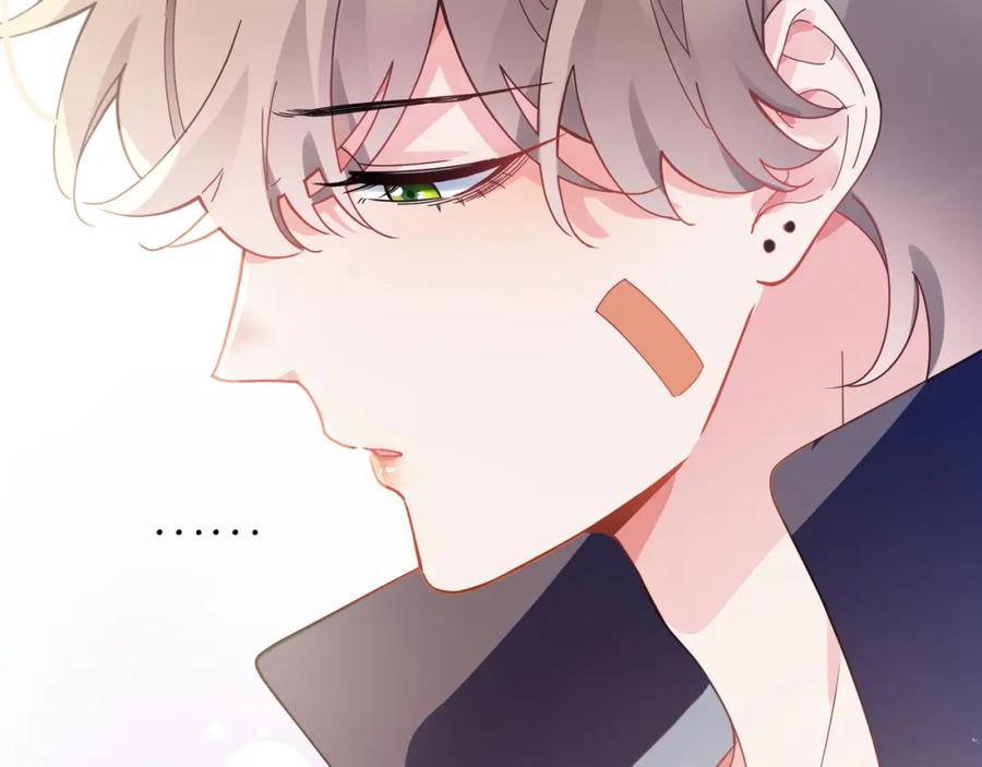 《有本事你再凶一个？》第57话 我有喜欢的人了 第42页