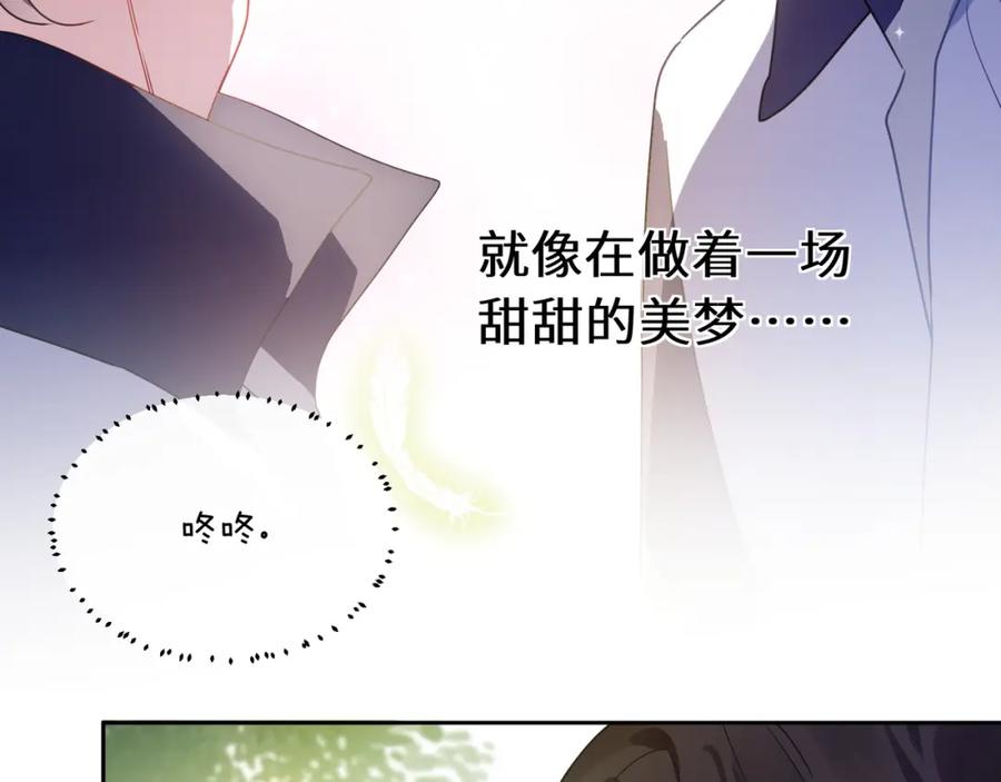 《有本事你再凶一个？》第59话 他好粘人！ 第21页