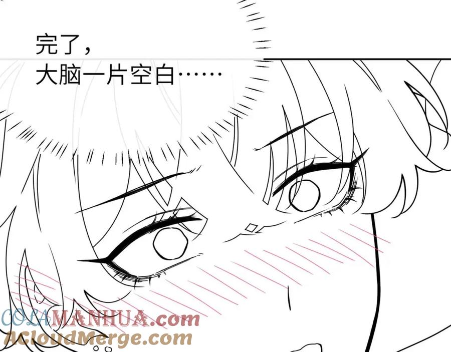 《有本事你再凶一个？》第60话 没有勇气 第113页