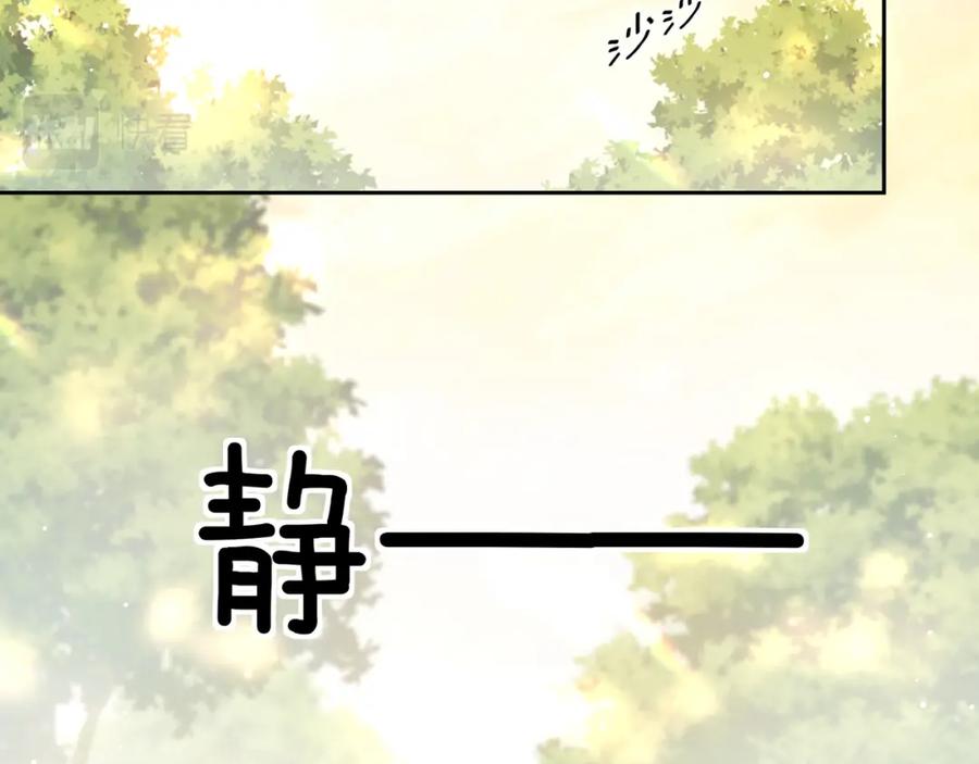 《有本事你再凶一个？》第60话 没有勇气 第12页