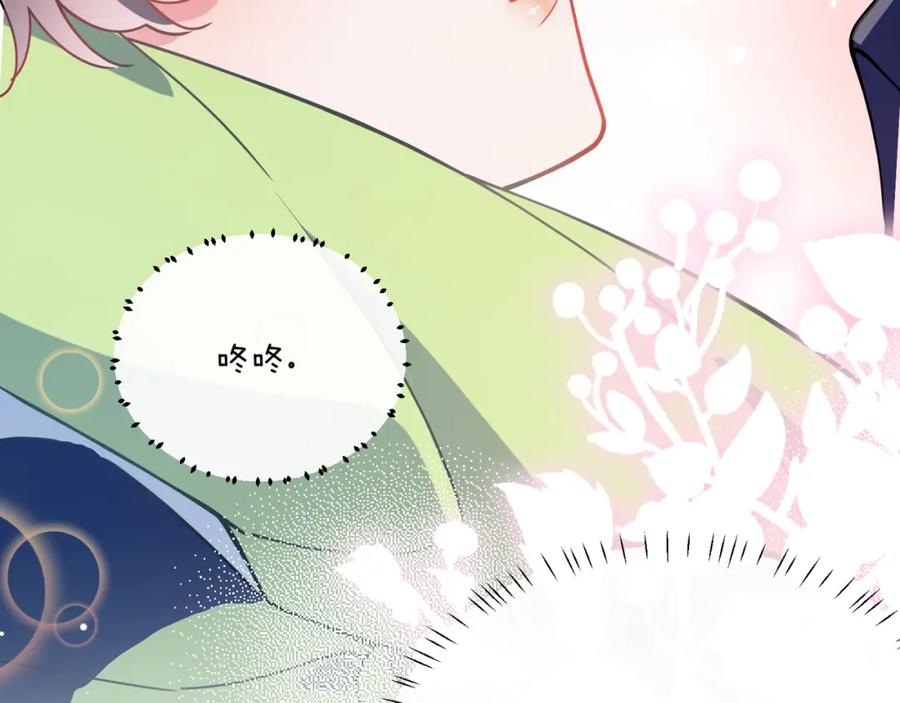 《有本事你再凶一个？》第61话 体能测试 第56页