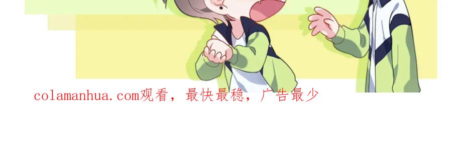 《有本事你再凶一个？》第61话 体能测试 第100页
