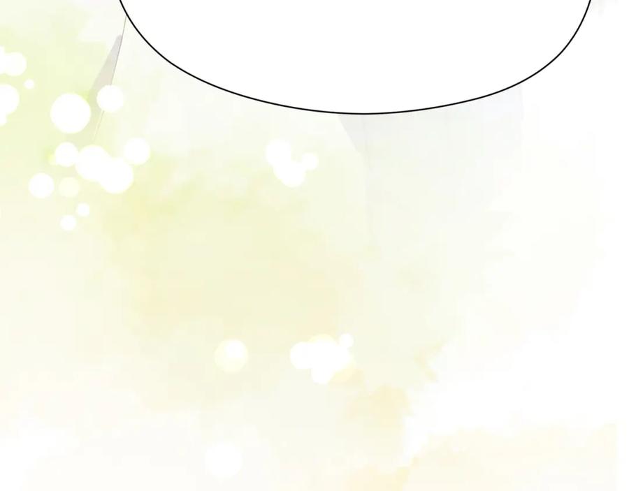 《有本事你再凶一个？》第61话 体能测试 第86页