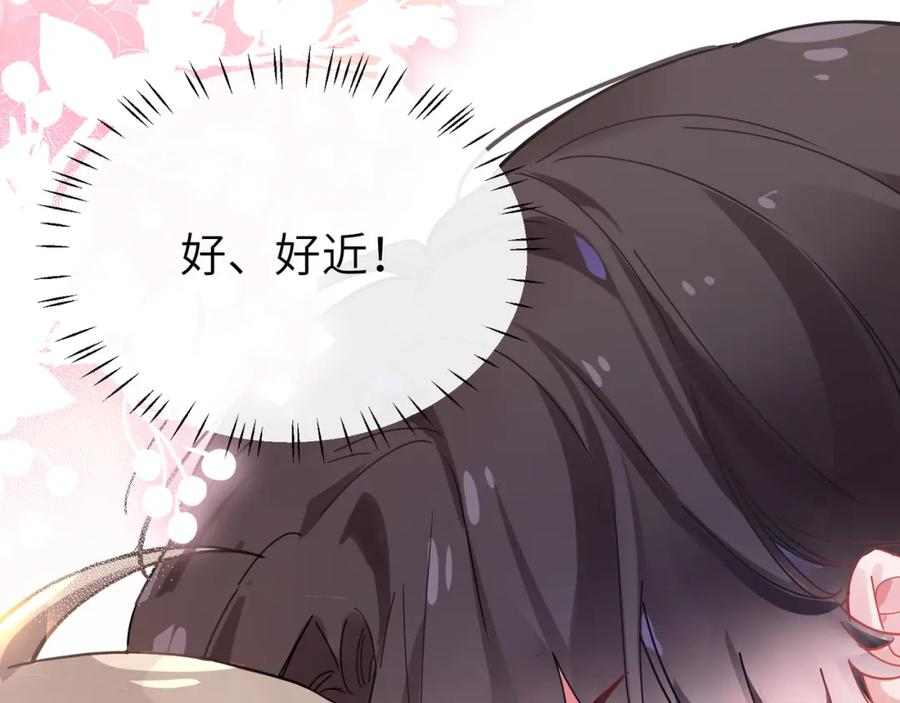 《有本事你再凶一个？》第61话 体能测试 第54页