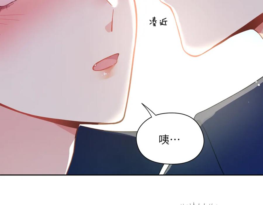 《有本事你再凶一个？》第62话 小试验 第8页