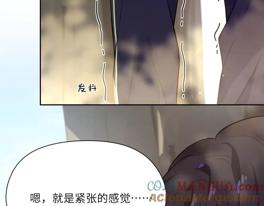 《有本事你再凶一个？》第62话 小试验 第11页
