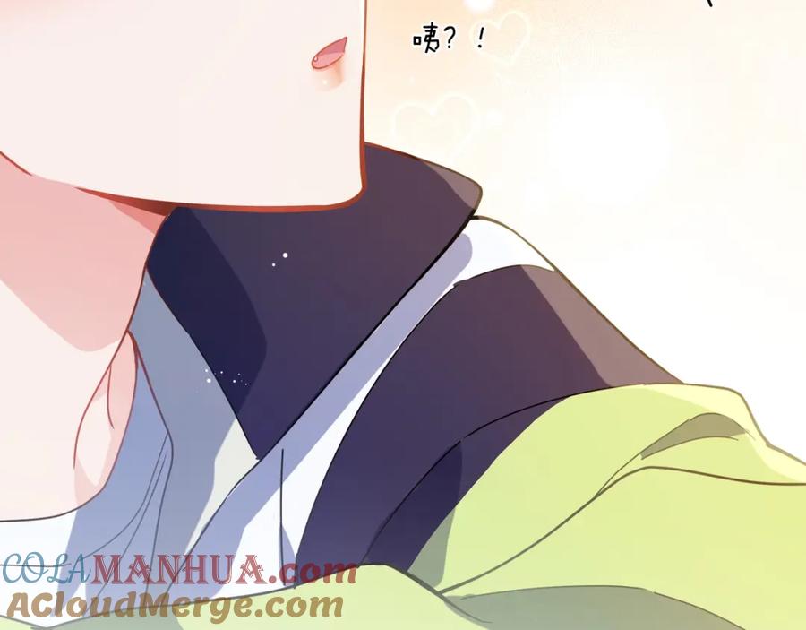 《有本事你再凶一个？》第63话 脱敏治疗 第41页