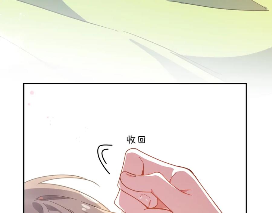 《有本事你再凶一个？》第63话 脱敏治疗 第42页
