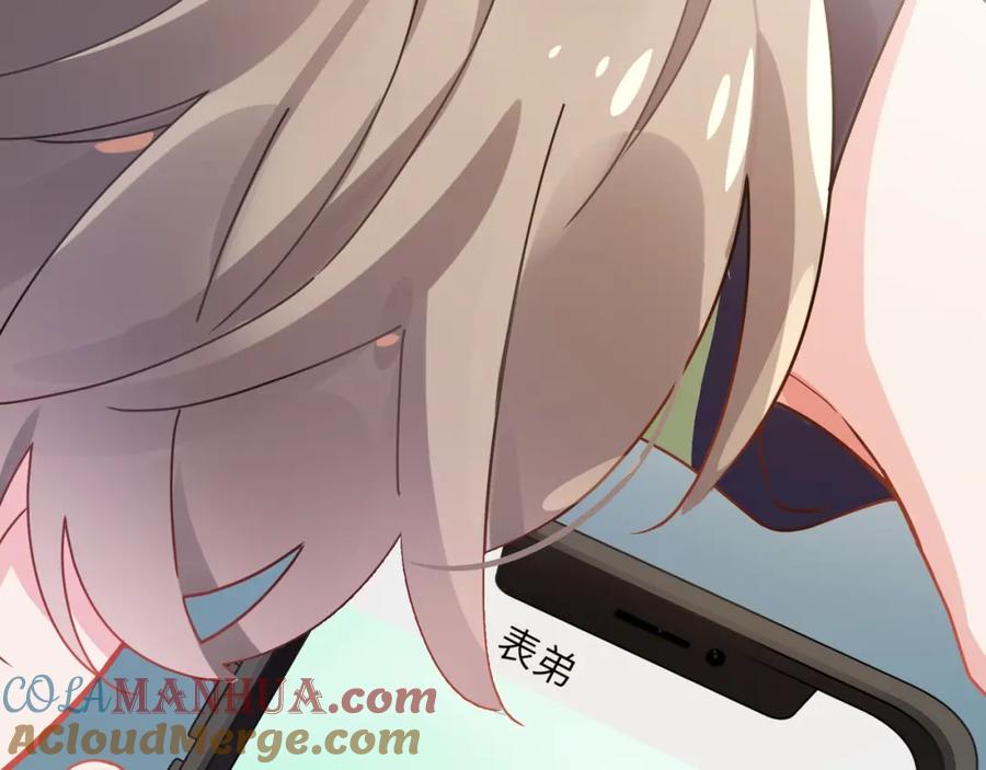 《有本事你再凶一个？》第63话 脱敏治疗 第33页