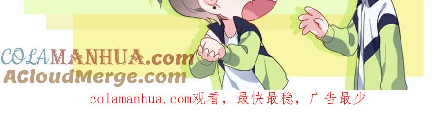 《有本事你再凶一个？》第64话 属性 第101页