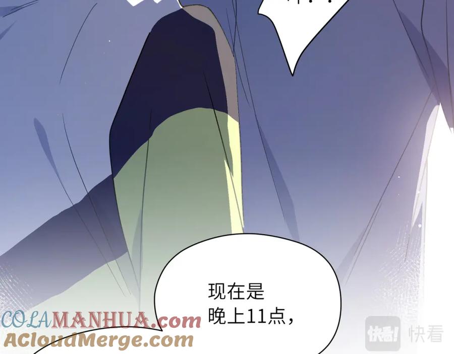《有本事你再凶一个？》第64话 属性 第69页