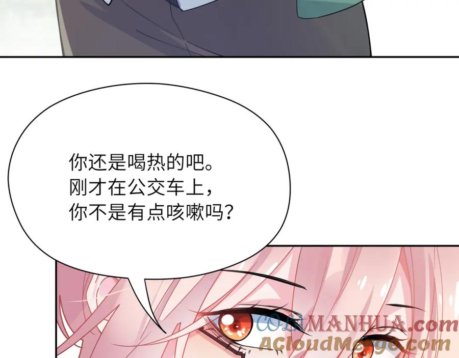 《有本事你再凶一个？》第65话 数字之争 第49页