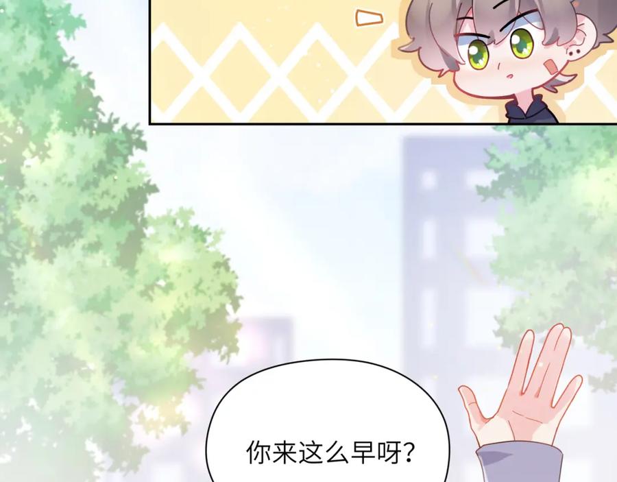 《有本事你再凶一个？》第65话 数字之争 第39页