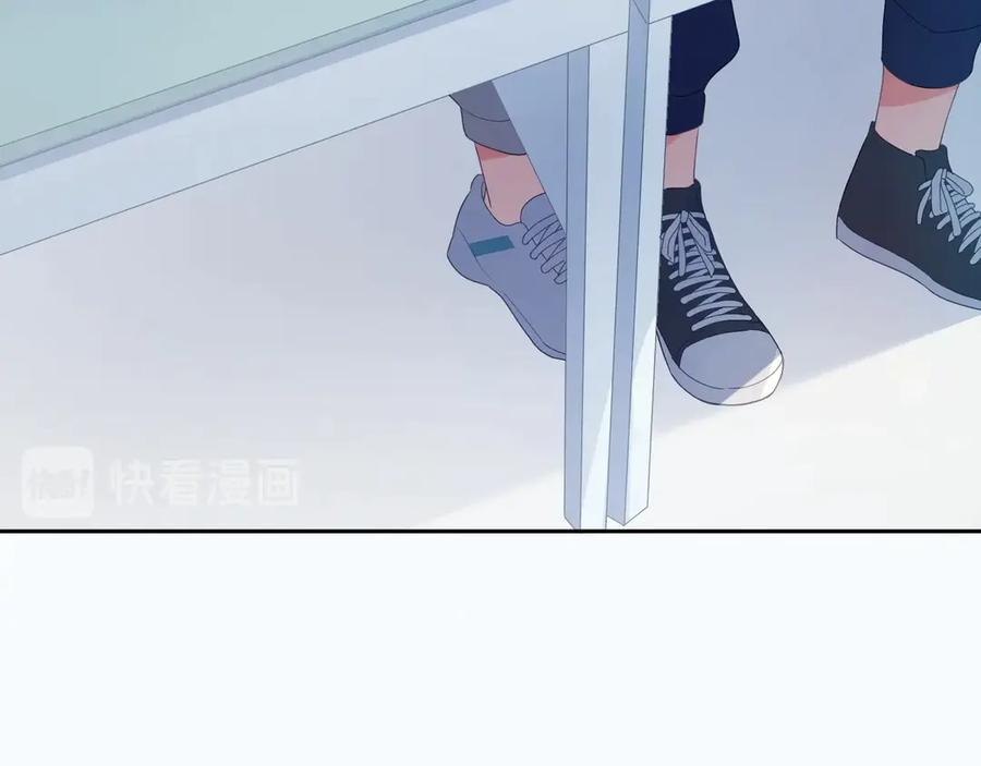 《有本事你再凶一个？》第4话 有本事再说一遍 第59页